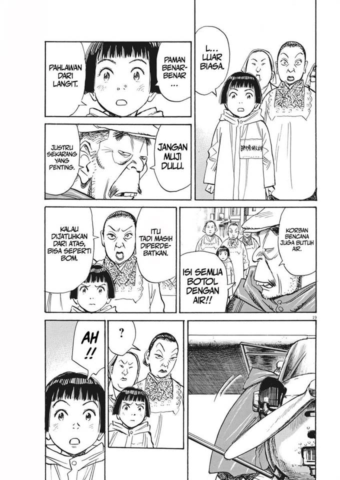 image-komik-asadora-chapter-7-19/27