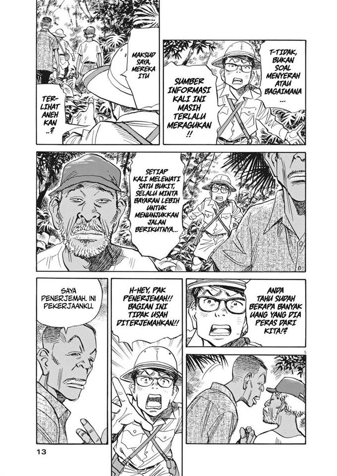 image-komik-asadora-chapter-9-5/20