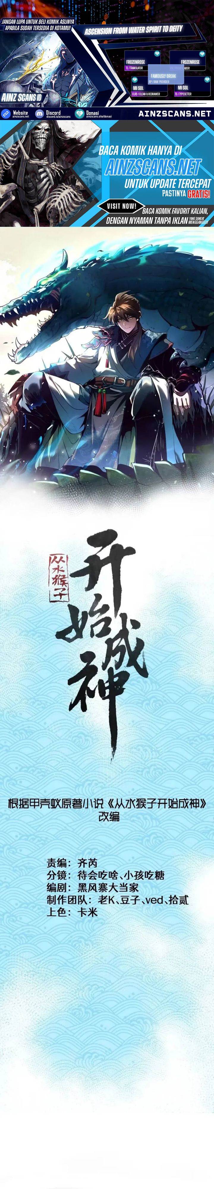 image-komik-ascension-from-water-spirit-to-deity-chapter-49-0/22