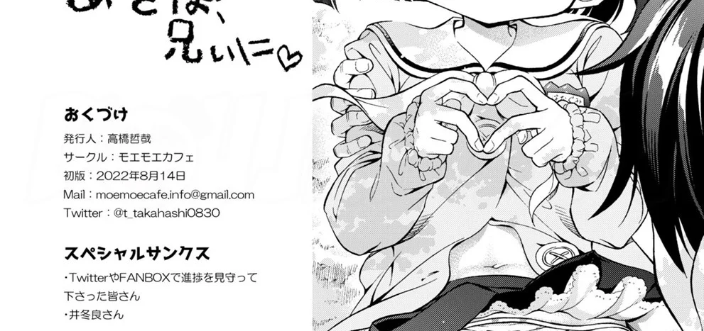 image-komik-asobo-chapter-01-118/123