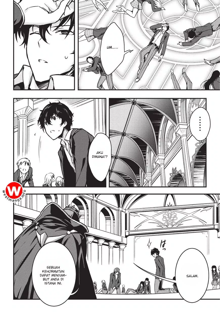 image-komik-assassin-de-aru-ore-no-sutetasu-ga-yuusha-yori-mo-akiraka-ni-tsuyoi-nodaga-chapter-01-3/39