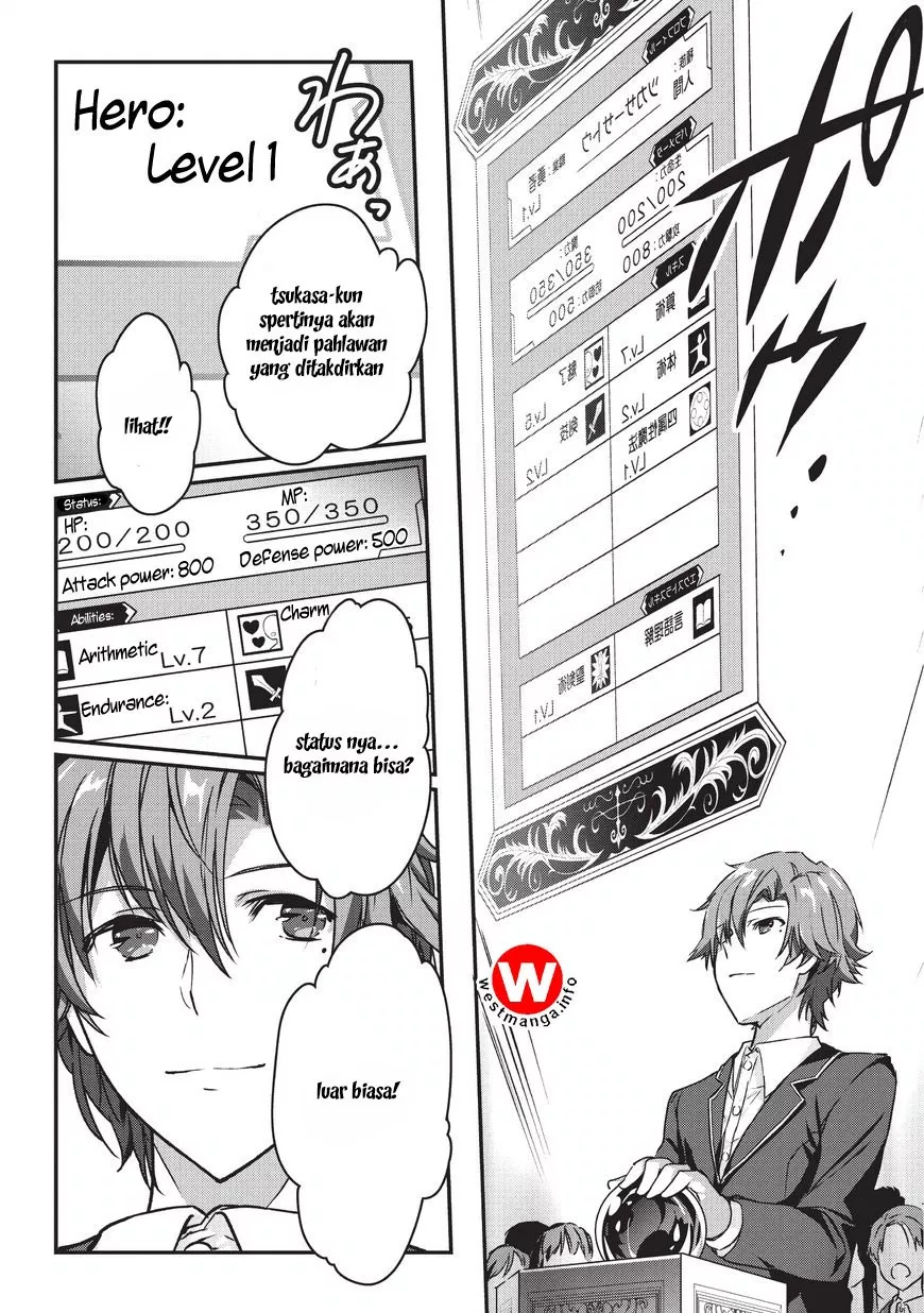 image-komik-assassin-de-aru-ore-no-sutetasu-ga-yuusha-yori-mo-akiraka-ni-tsuyoi-nodaga-chapter-01-17/39