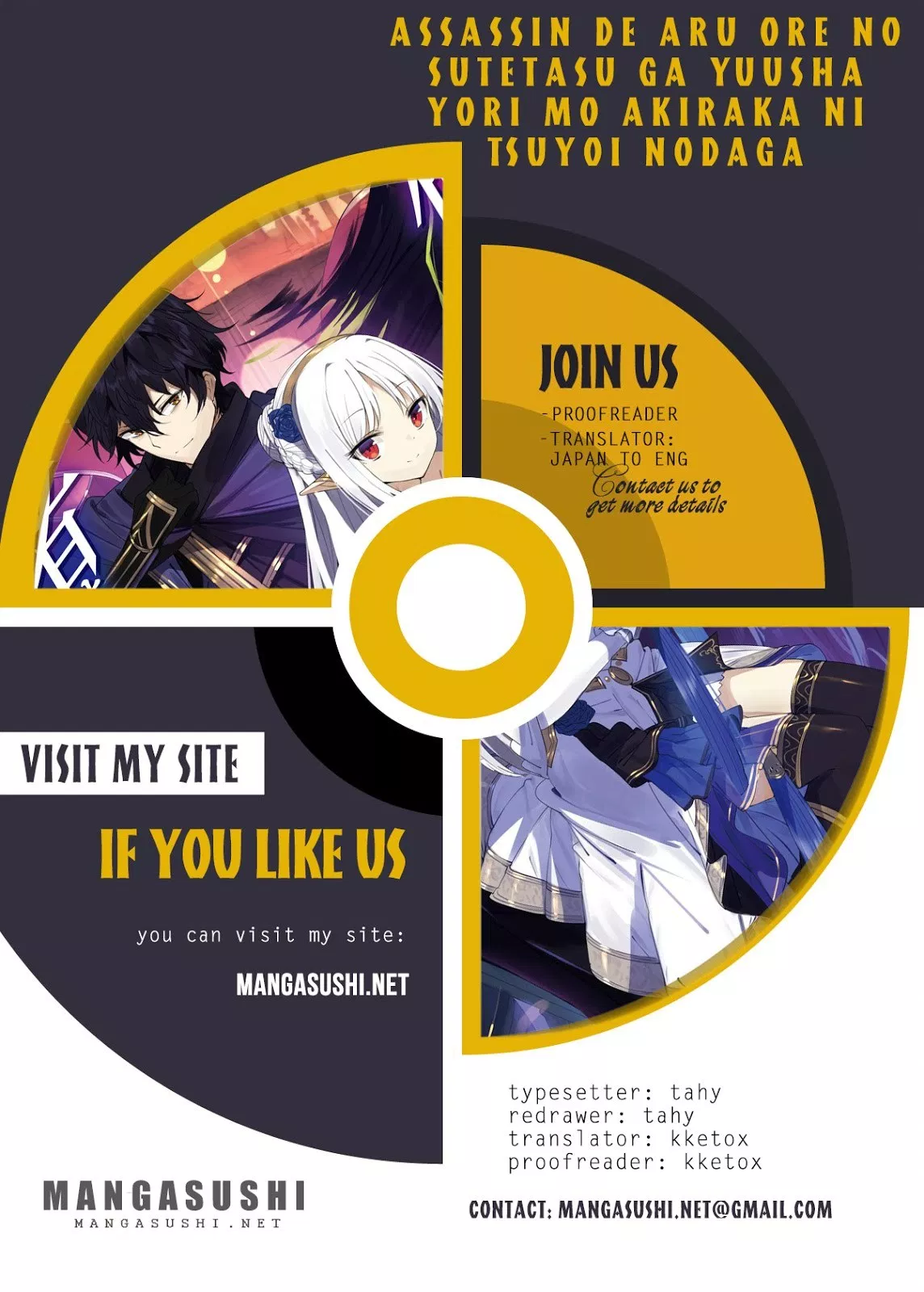 image-komik-assassin-de-aru-ore-no-sutetasu-ga-yuusha-yori-mo-akiraka-ni-tsuyoi-nodaga-chapter-01-38/39