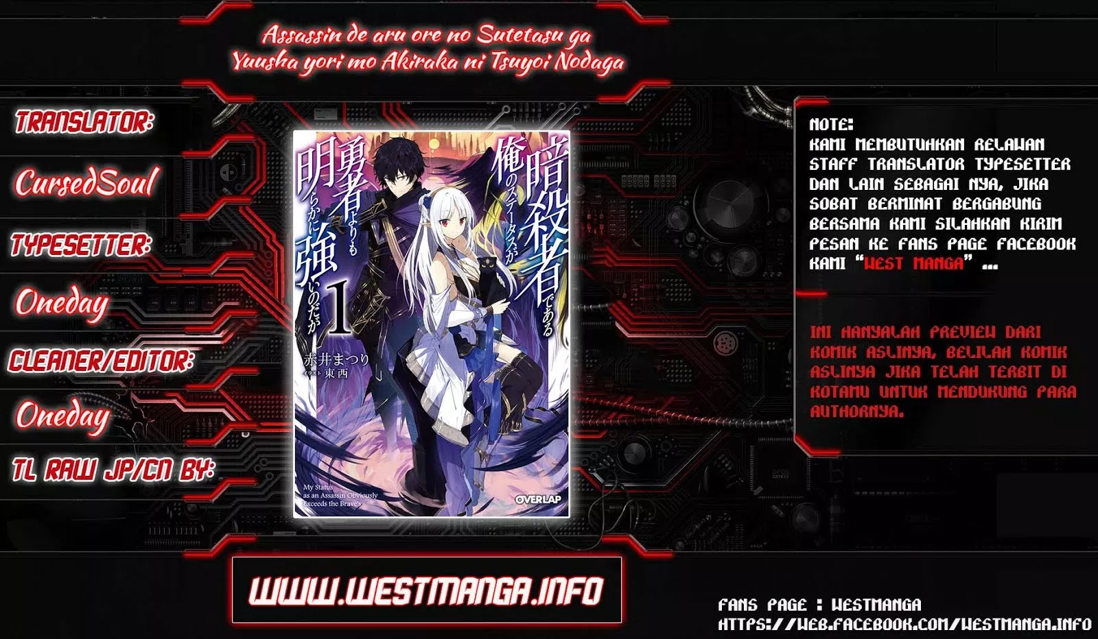 image-komik-assassin-de-aru-ore-no-sutetasu-ga-yuusha-yori-mo-akiraka-ni-tsuyoi-nodaga-chapter-03-0/37