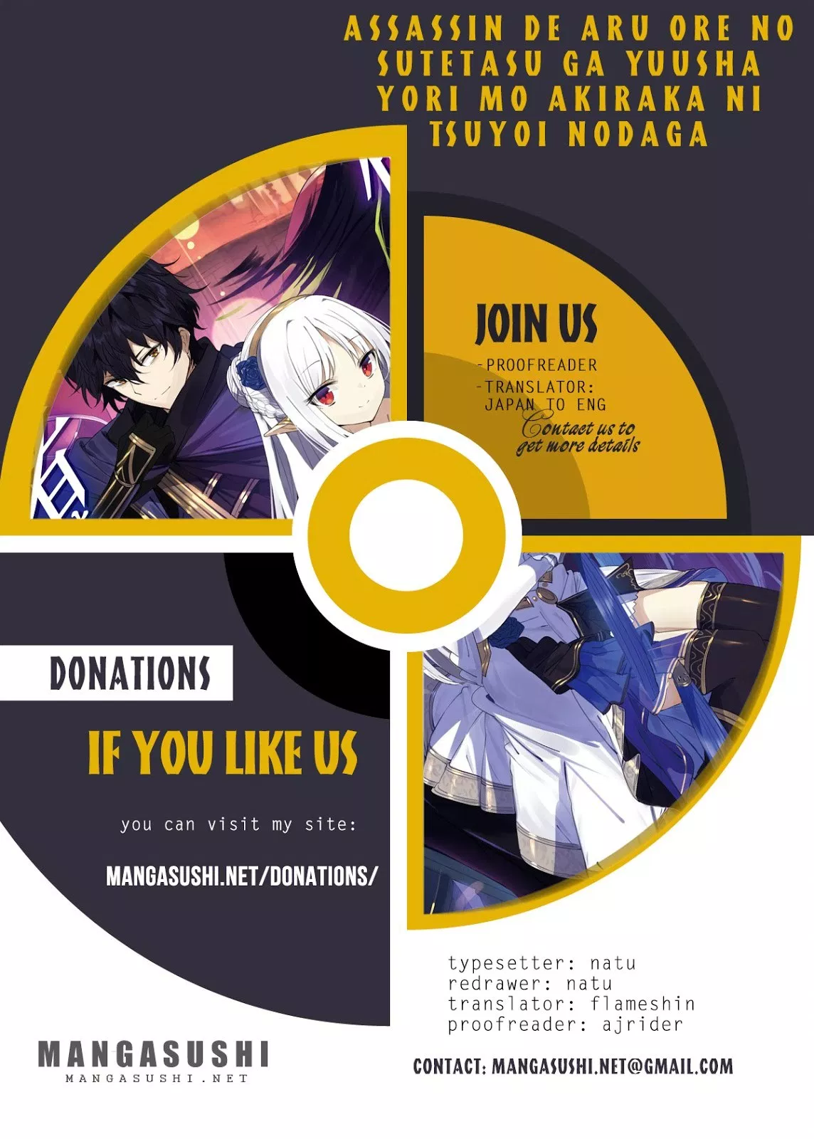 image-komik-assassin-de-aru-ore-no-sutetasu-ga-yuusha-yori-mo-akiraka-ni-tsuyoi-nodaga-chapter-03-36/37