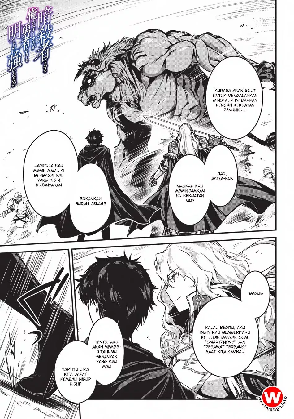 image-komik-assassin-de-aru-ore-no-sutetasu-ga-yuusha-yori-mo-akiraka-ni-tsuyoi-nodaga-chapter-04-2/26