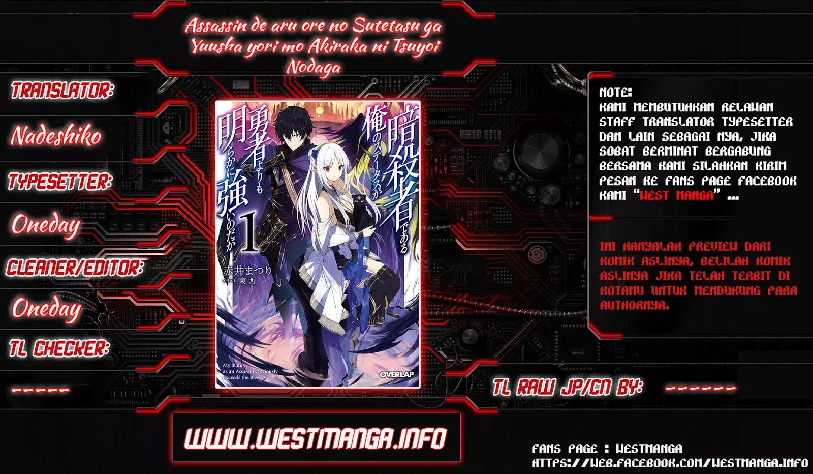 image-komik-assassin-de-aru-ore-no-sutetasu-ga-yuusha-yori-mo-akiraka-ni-tsuyoi-nodaga-chapter-07-1/30