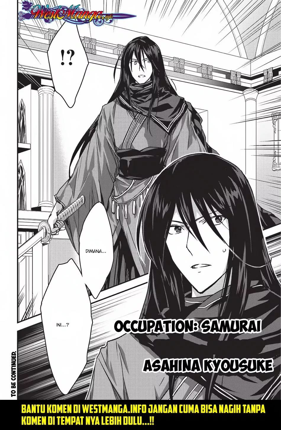 image-komik-assassin-de-aru-ore-no-sutetasu-ga-yuusha-yori-mo-akiraka-ni-tsuyoi-nodaga-chapter-07-27/30