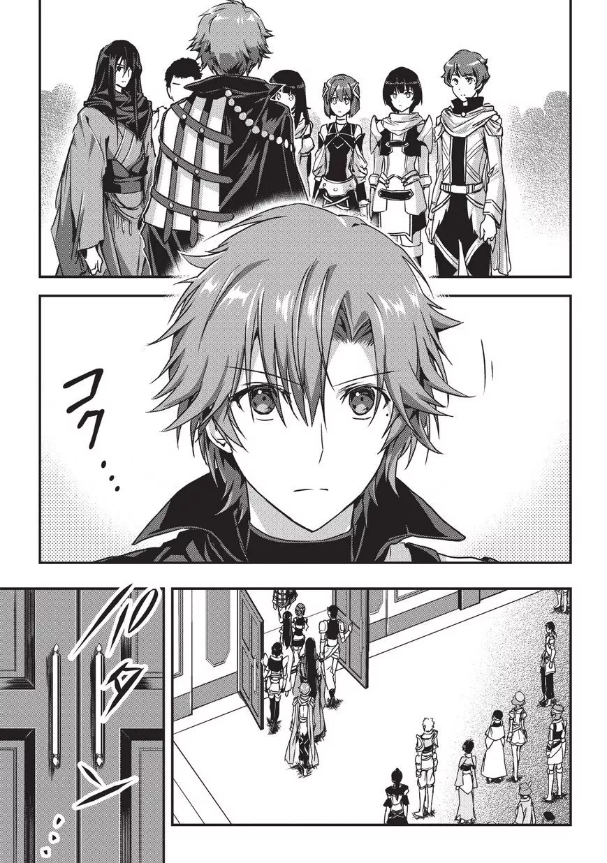 image-komik-assassin-de-aru-ore-no-sutetasu-ga-yuusha-yori-mo-akiraka-ni-tsuyoi-nodaga-chapter-08-20/30