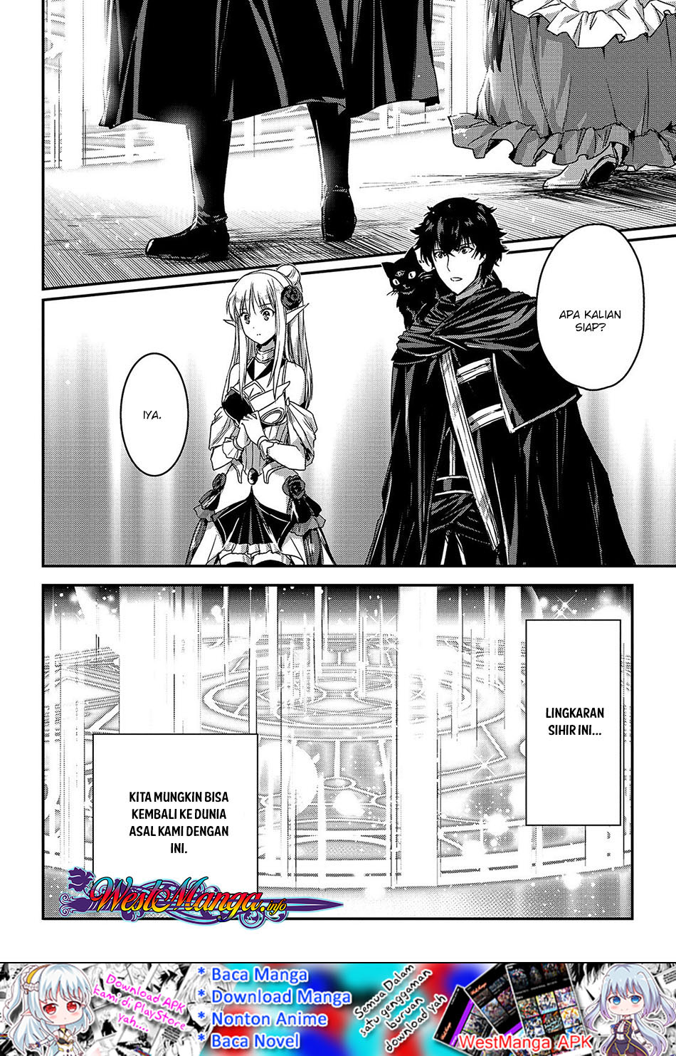 image-komik-assassin-de-aru-ore-no-sutetasu-ga-yuusha-yori-mo-akiraka-ni-tsuyoi-nodaga-chapter-12-21/26