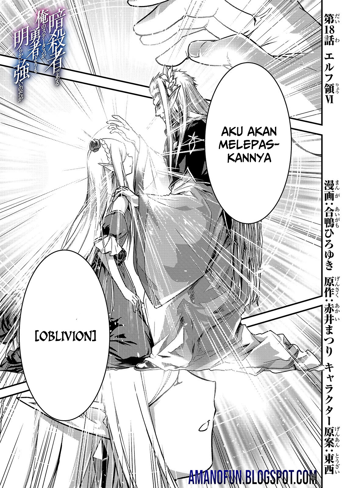 image-komik-assassin-de-aru-ore-no-sutetasu-ga-yuusha-yori-mo-akiraka-ni-tsuyoi-nodaga-chapter-18-0/34