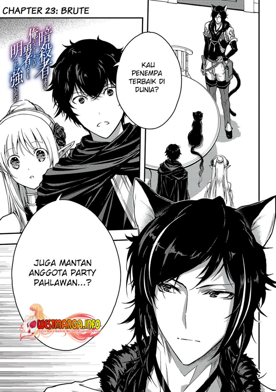 image-komik-assassin-de-aru-ore-no-sutetasu-ga-yuusha-yori-mo-akiraka-ni-tsuyoi-nodaga-chapter-23-0/25