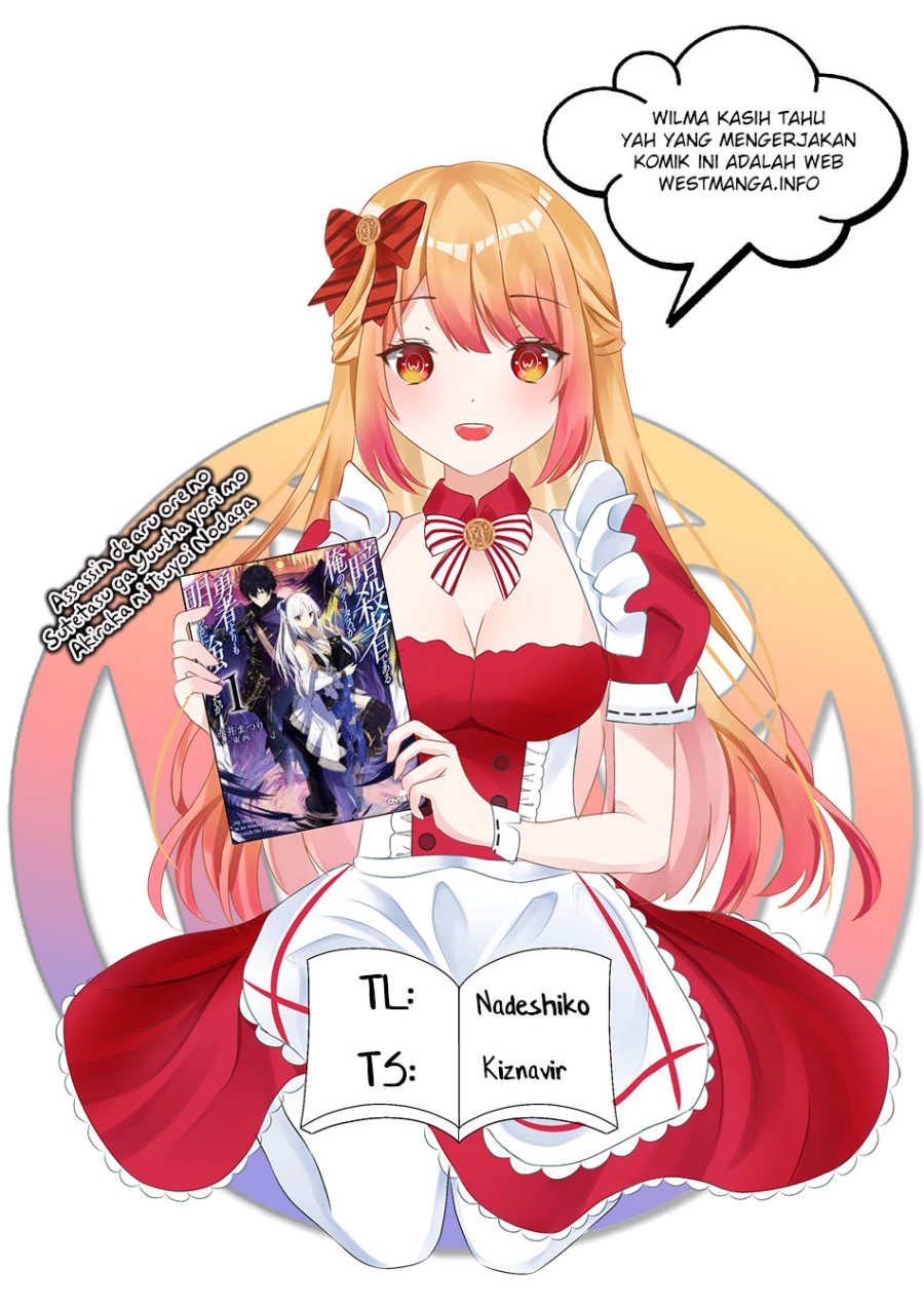 image-komik-assassin-de-aru-ore-no-sutetasu-ga-yuusha-yori-mo-akiraka-ni-tsuyoi-nodaga-chapter-26-0/26