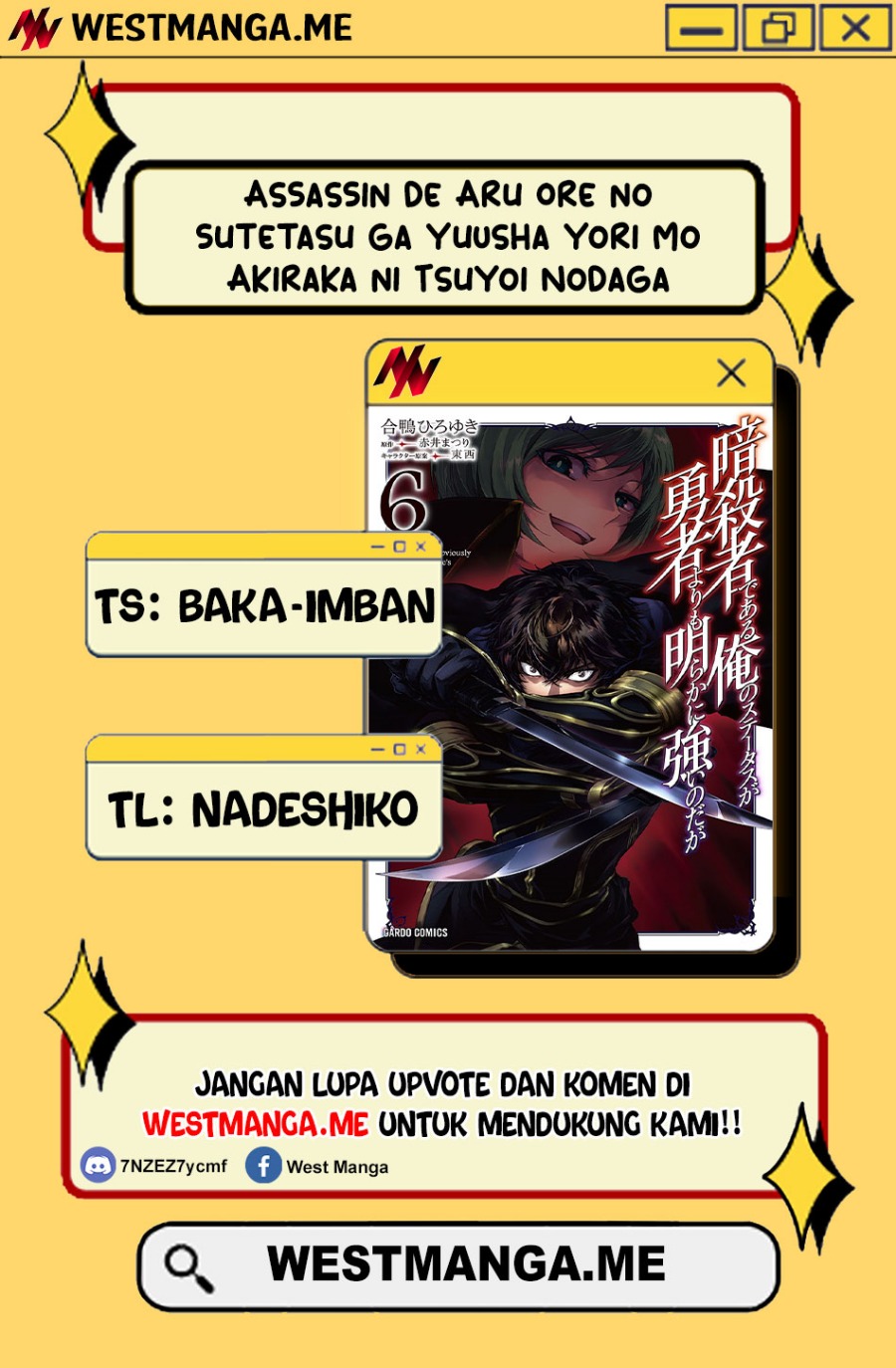 image-komik-assassin-de-aru-ore-no-sutetasu-ga-yuusha-yori-mo-akiraka-ni-tsuyoi-nodaga-chapter-34-1/25