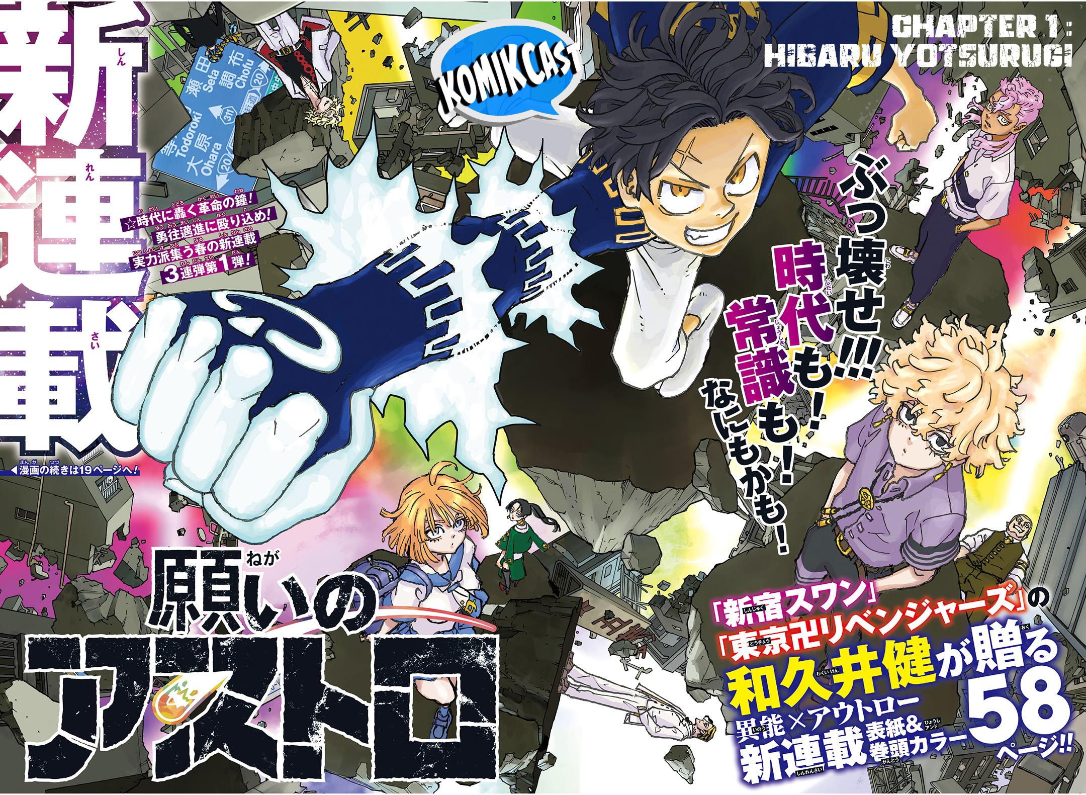 image-komik-astro-royale-chapter-1-1/54