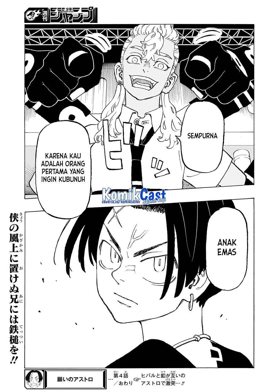 image-komik-astro-royale-chapter-4-18/19