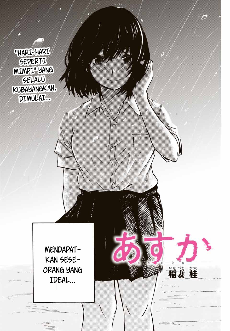 image-komik-asuka-chapter-00-2/42