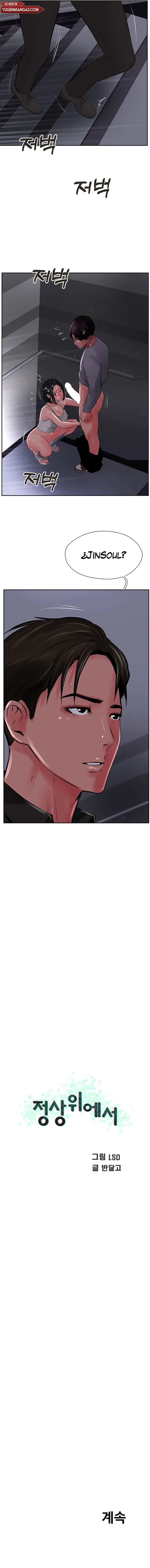 image-komik-at-the-top-chapter-22-12/13