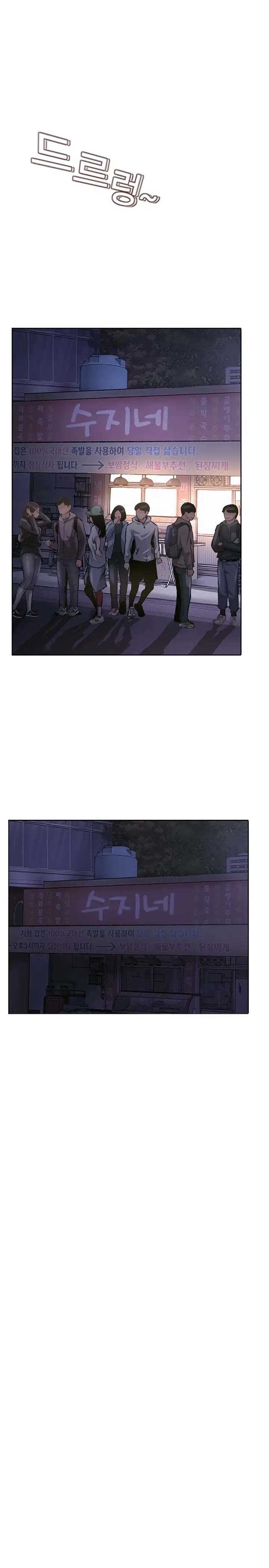 image-komik-at-the-top-chapter-24-1/13