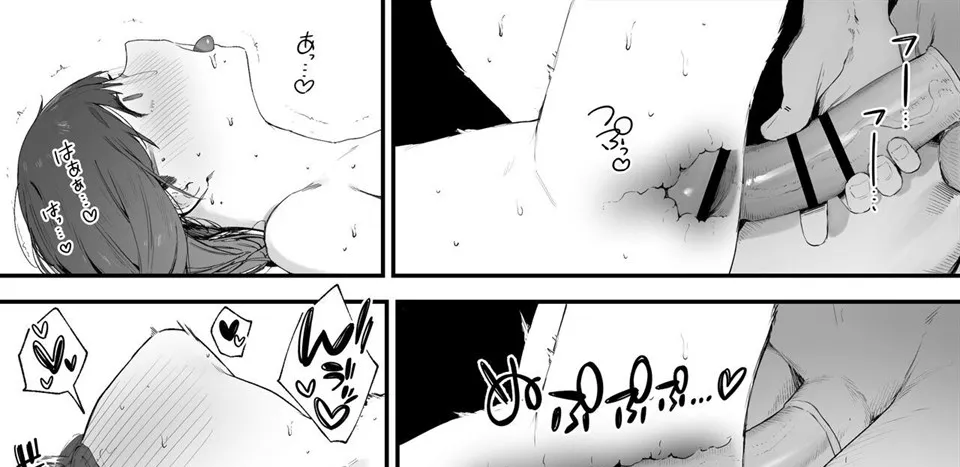 image-komik-atashi-datte-shitai-chapter-01-end-79/123