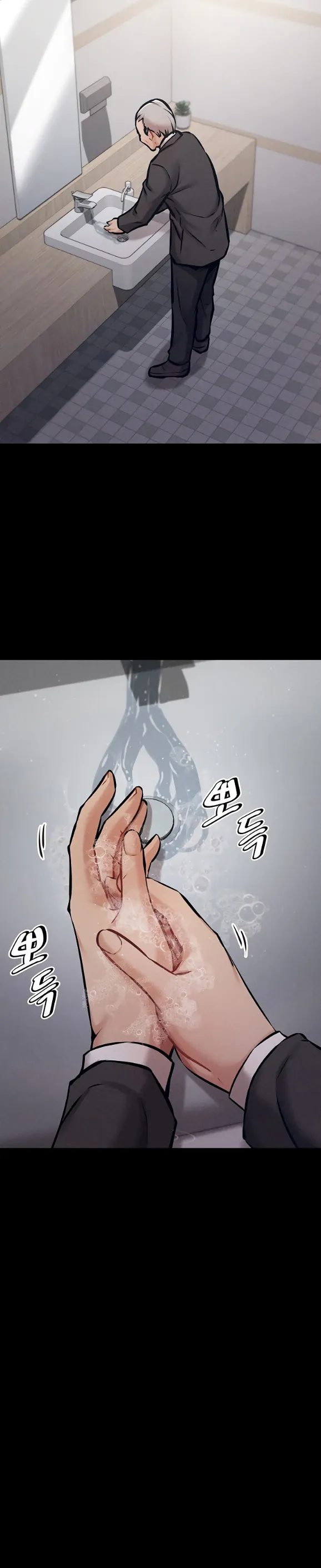 image-komik-athletes-village-the-trap-chapter-03-9/64