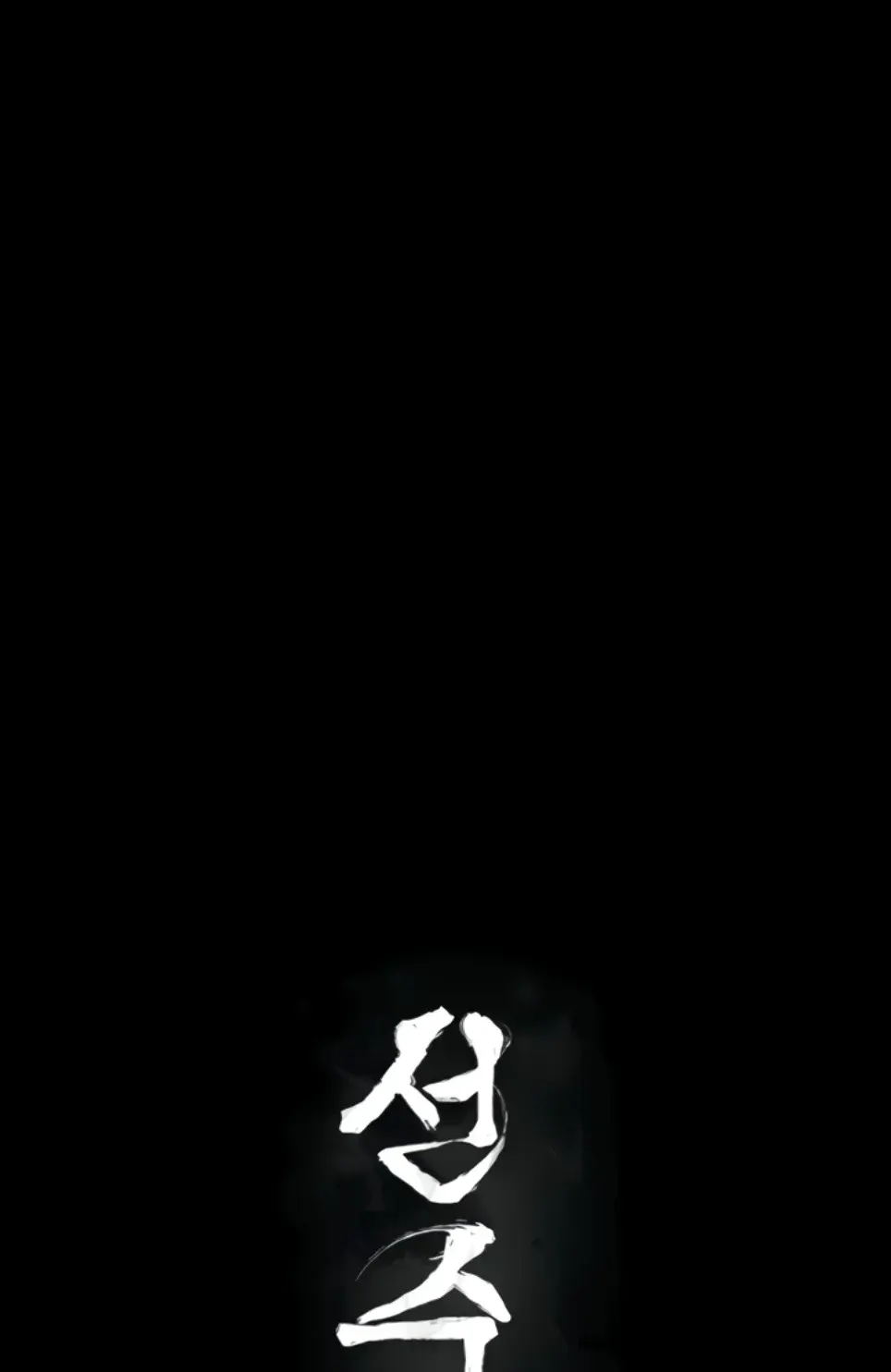 image-komik-athletes-village-the-trap-chapter-14-0/57