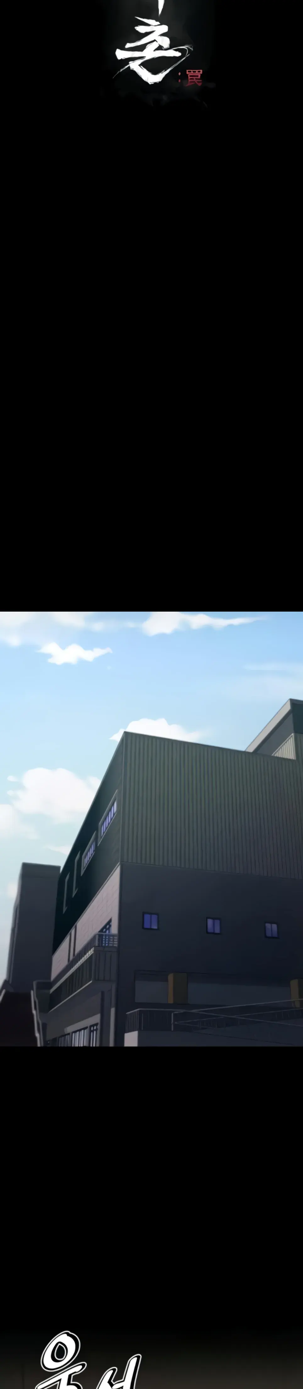 image-komik-athletes-village-the-trap-chapter-14-1/57