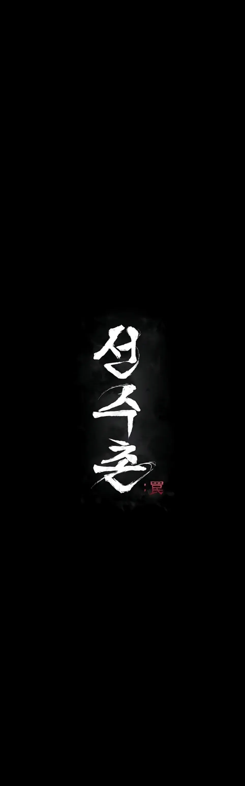 image-komik-athletes-village-the-trap-chapter-16-0/42