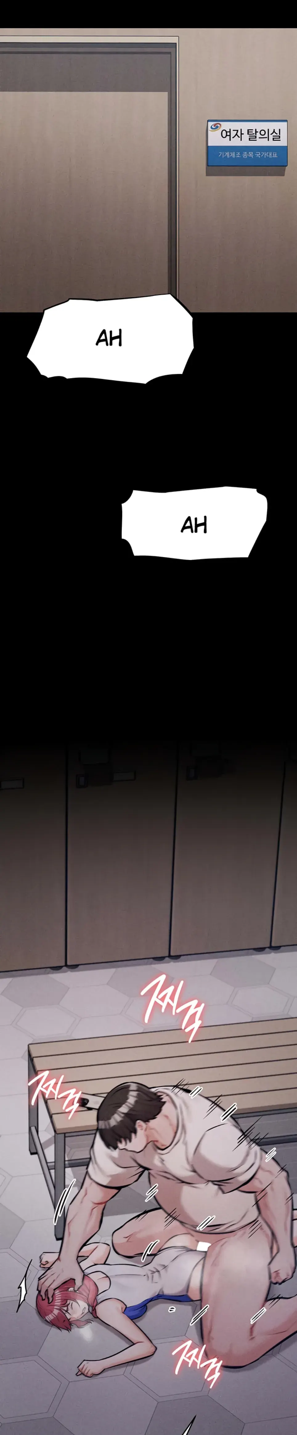 image-komik-athletes-village-the-trap-chapter-16-1/42