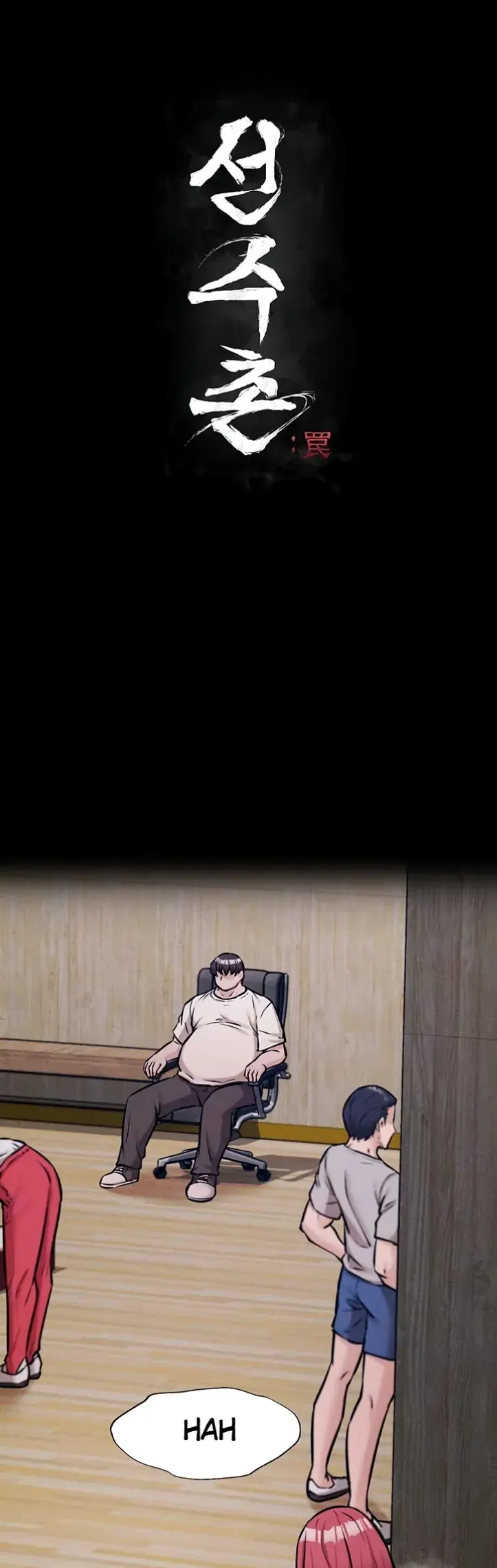 image-komik-athletes-village-the-trap-chapter-17-0/49