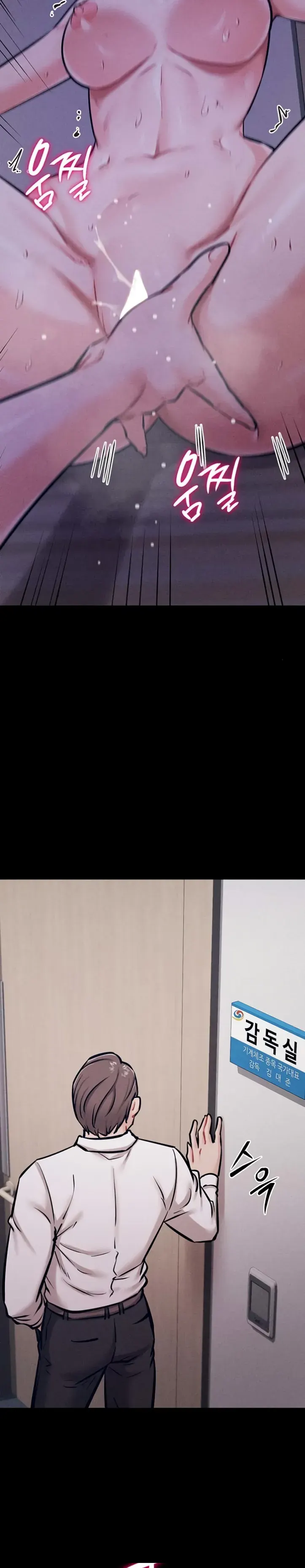 image-komik-athletes-village-the-trap-chapter-19-49/56