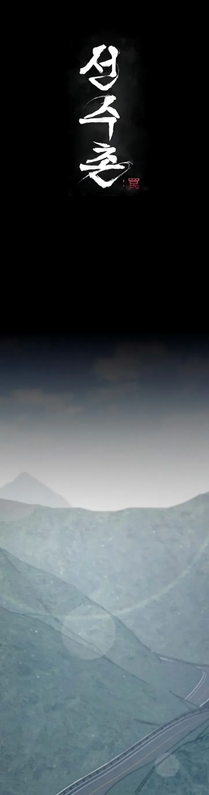 image-komik-athletes-village-the-trap-chapter-21-0/49