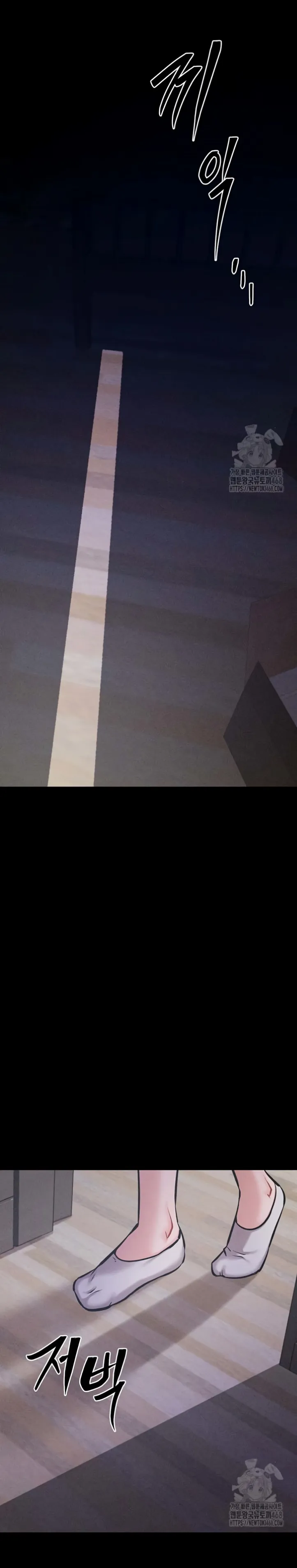 image-komik-athletes-village-the-trap-chapter-21-15/49