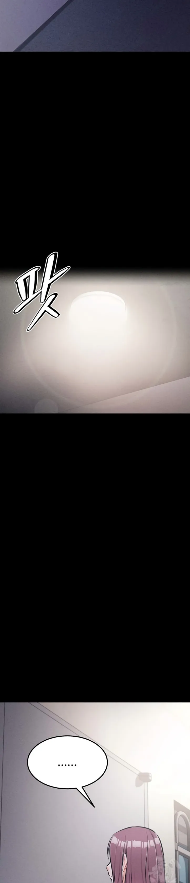 image-komik-athletes-village-the-trap-chapter-21-38/49