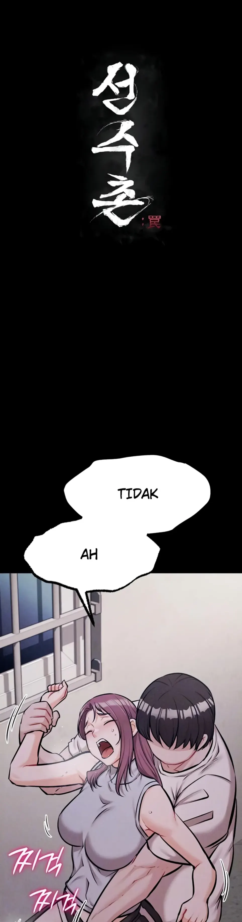 image-komik-athletes-village-the-trap-chapter-22-1/12