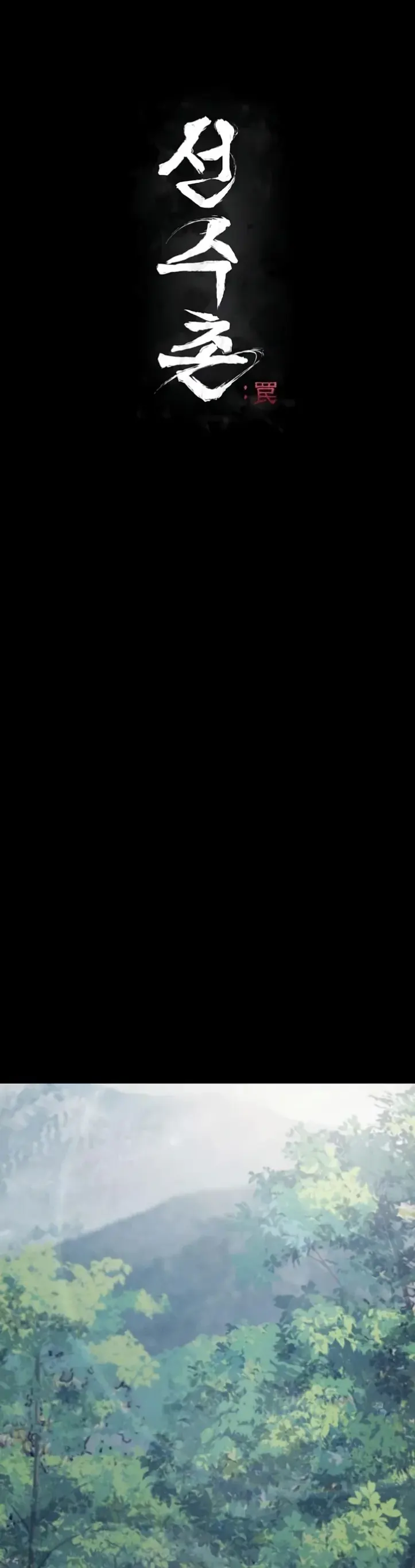 image-komik-athletes-village-the-trap-chapter-24-1/50