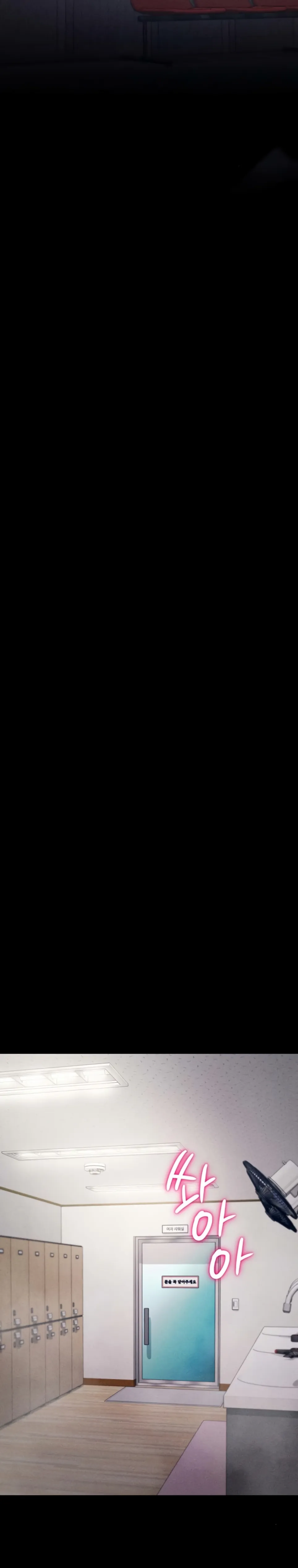 image-komik-athletes-village-the-trap-chapter-27-10/43