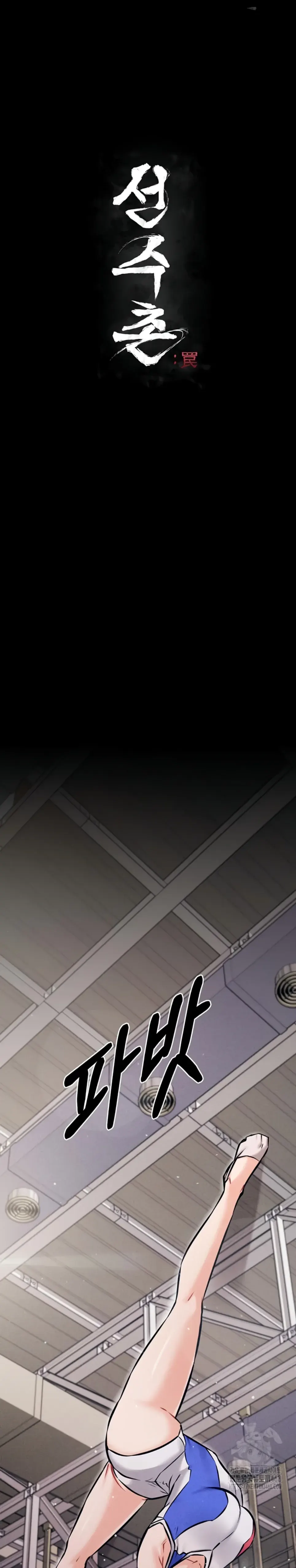 image-komik-athletes-village-the-trap-chapter-28-11/38