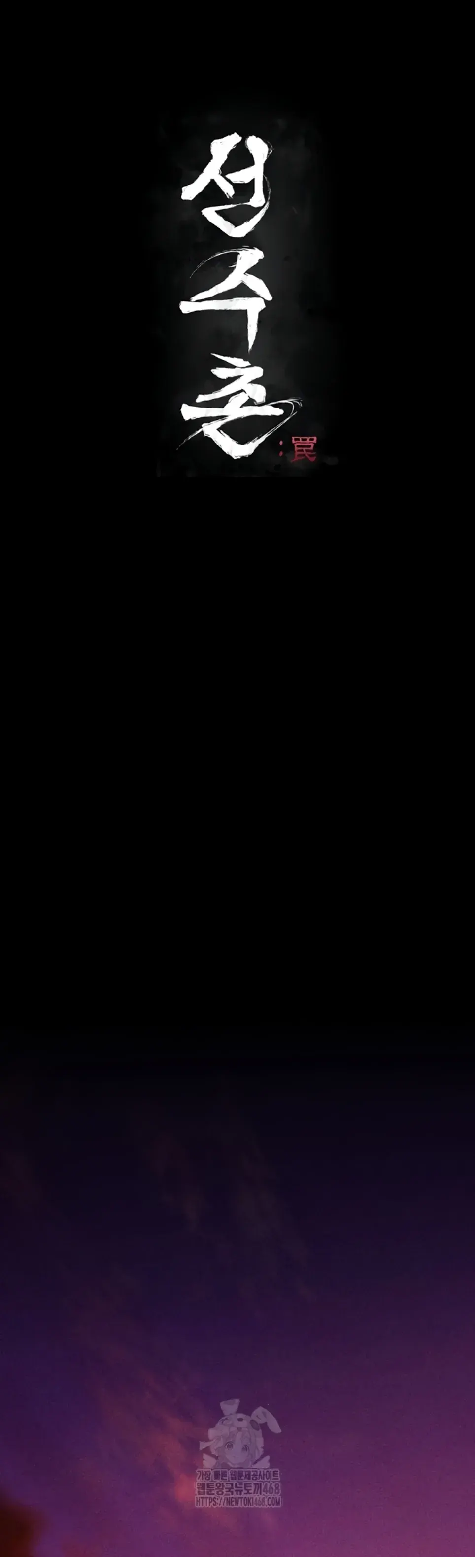 image-komik-athletes-village-the-trap-chapter-33-1/50