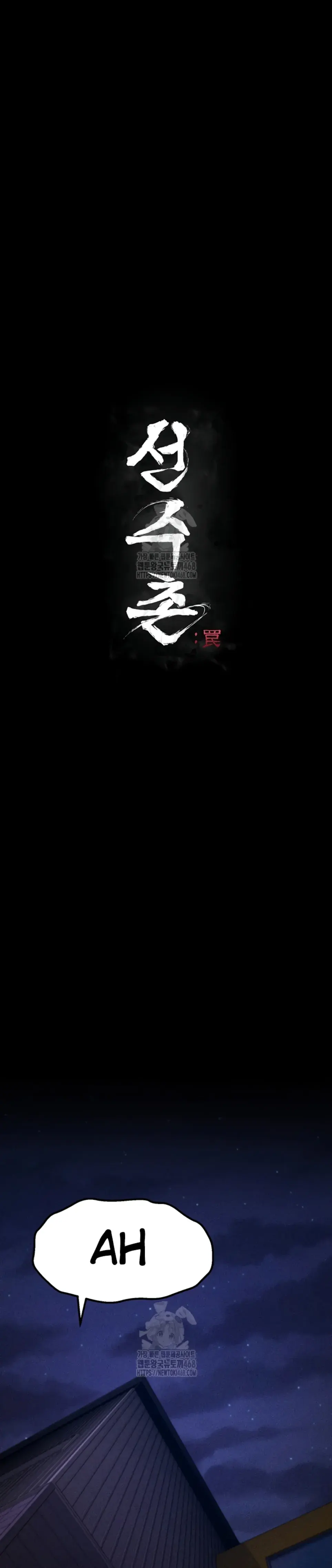 image-komik-athletes-village-the-trap-chapter-37-0/35