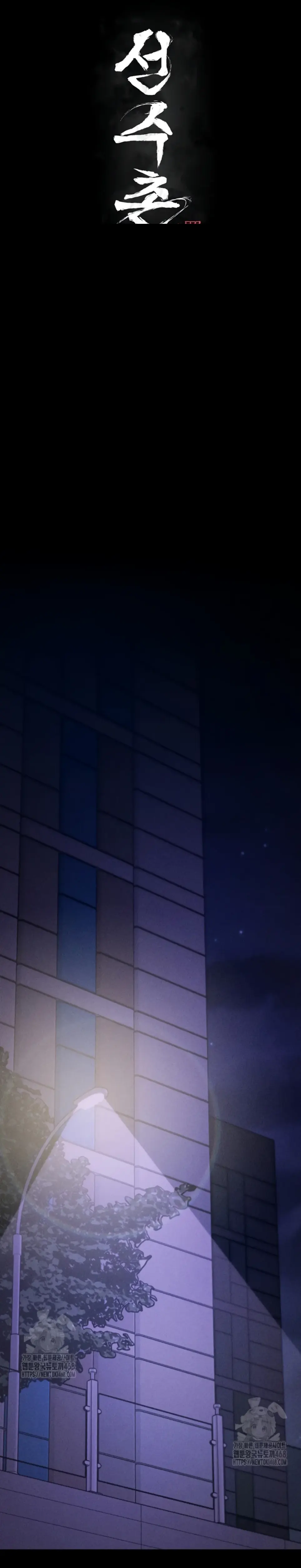 image-komik-athletes-village-the-trap-chapter-39-1/36