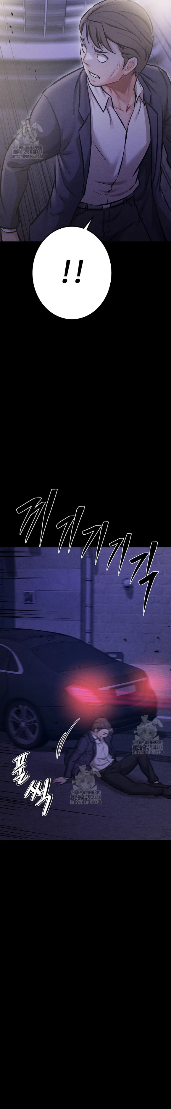 image-komik-athletes-village-the-trap-chapter-41-10/36