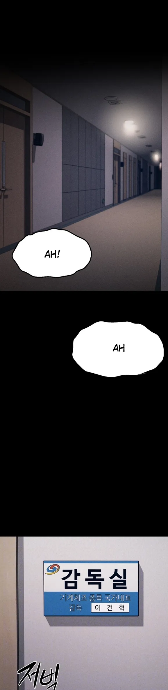 image-komik-athletes-village-the-trap-chapter-43-2/36