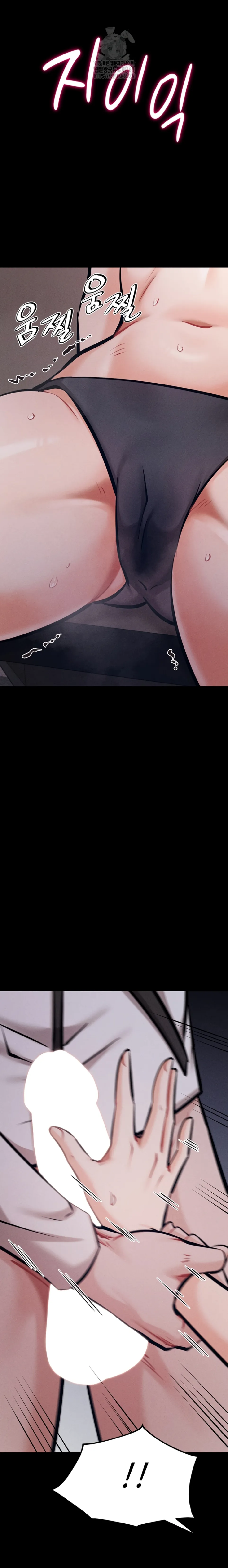 image-komik-athletes-village-the-trap-chapter-44-6/30