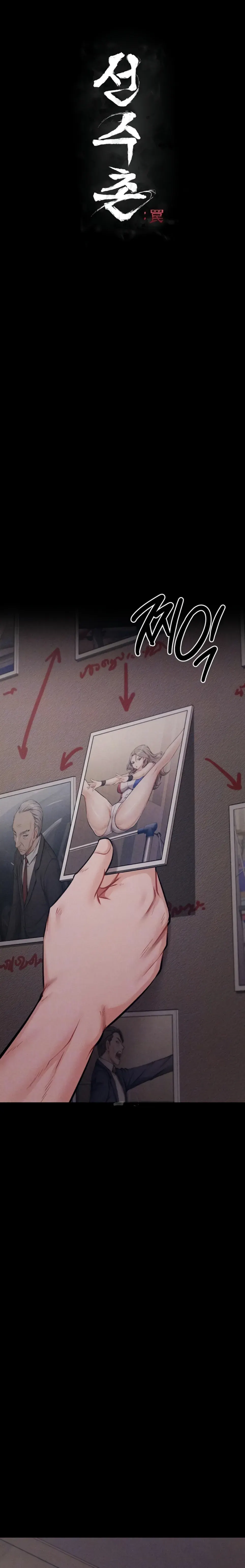 image-komik-athletes-village-the-trap-chapter-45-1/37