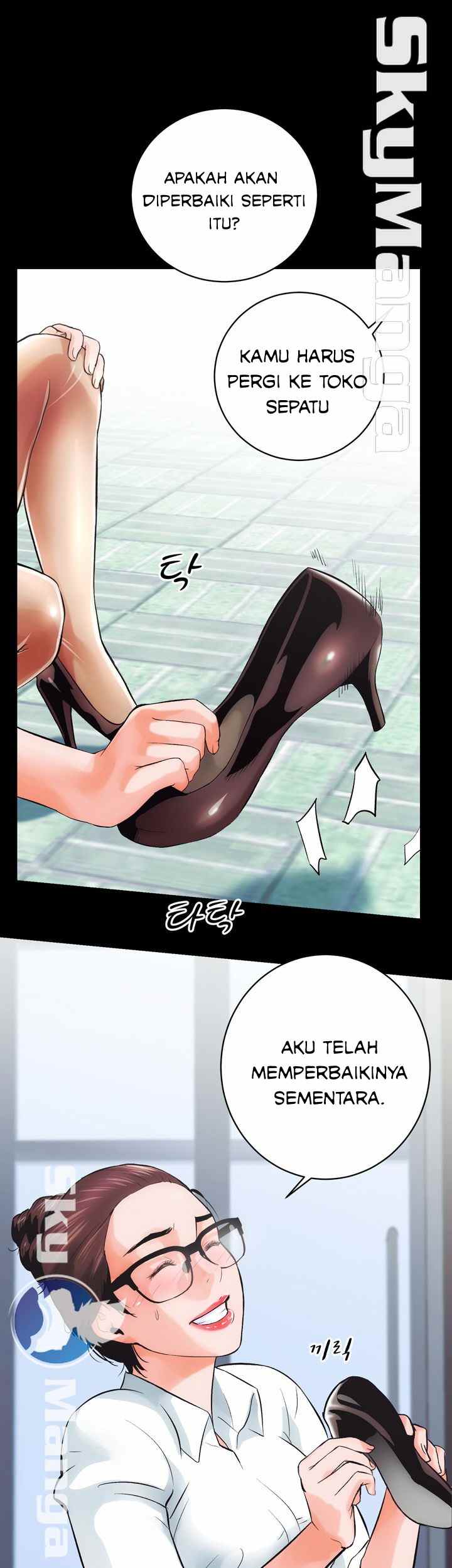 image-komik-authorized-agency-chapter-1-17/94