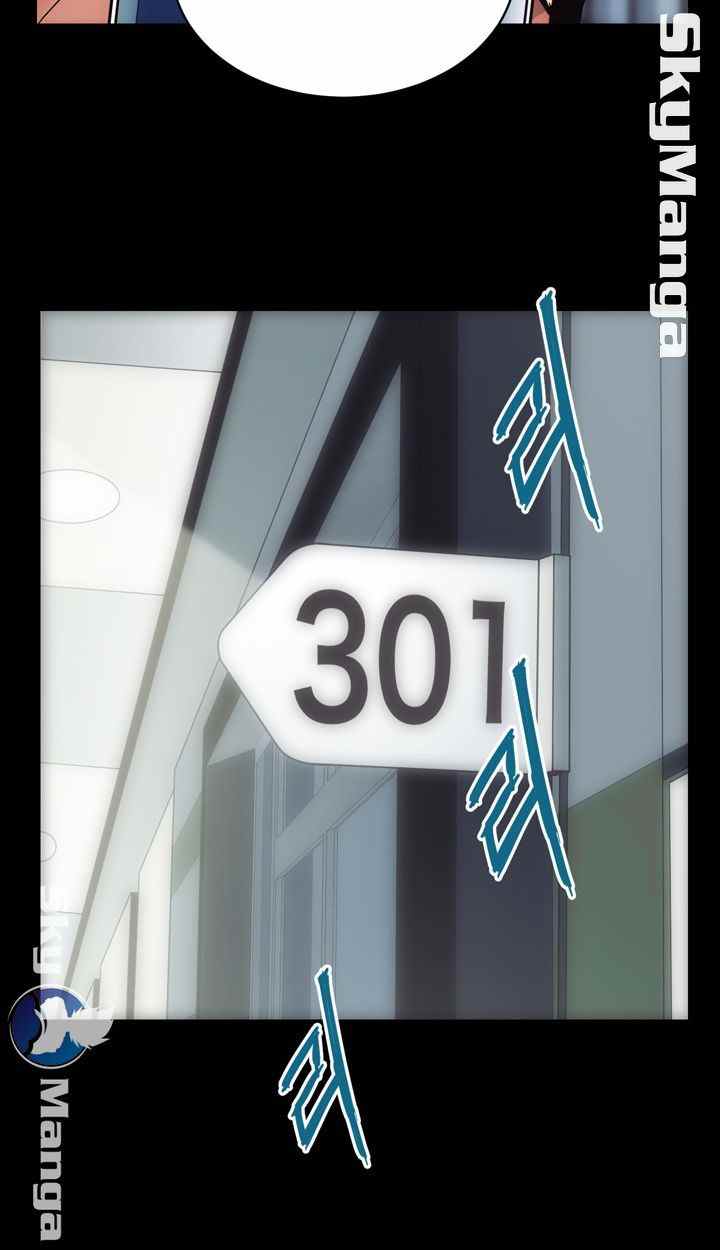 image-komik-authorized-agency-chapter-1-23/94