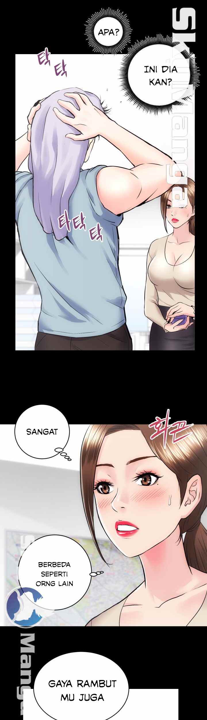 image-komik-authorized-agency-chapter-14-13/50