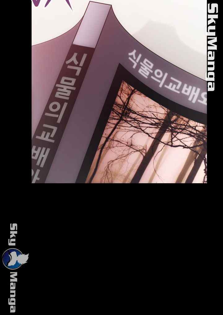 image-komik-authorized-agency-chapter-14-32/50