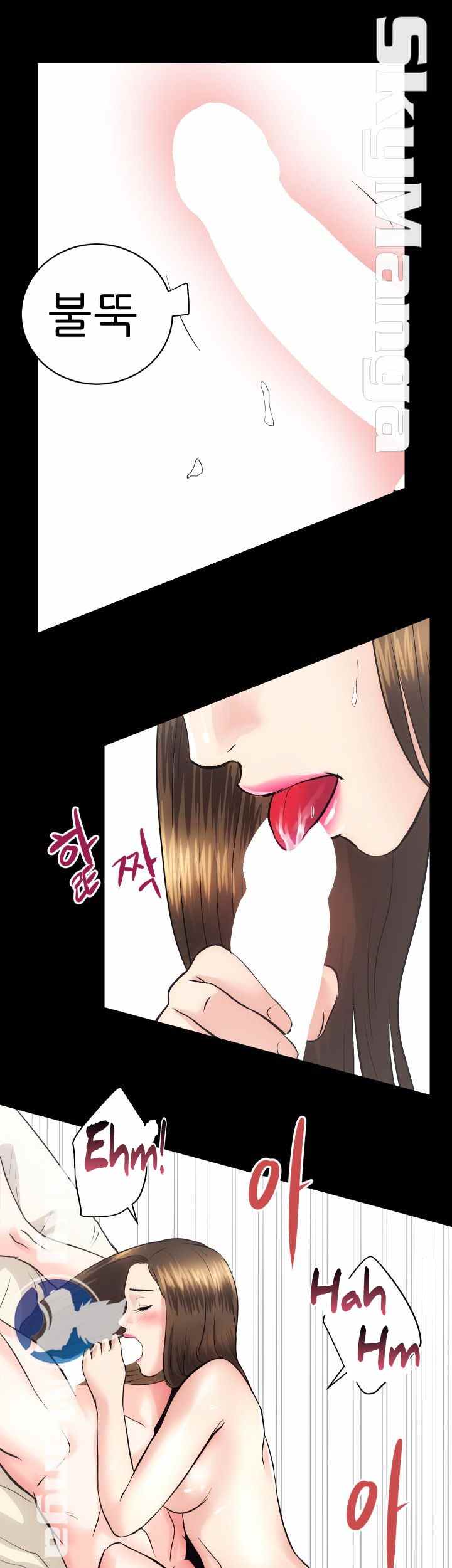 image-komik-authorized-agency-chapter-14-43/50